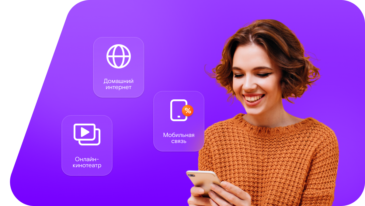 Промо-тарифы Ростелеком в станица Дагестанская